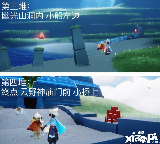 《光遇》2021年11月26日大蜡烛位置一览