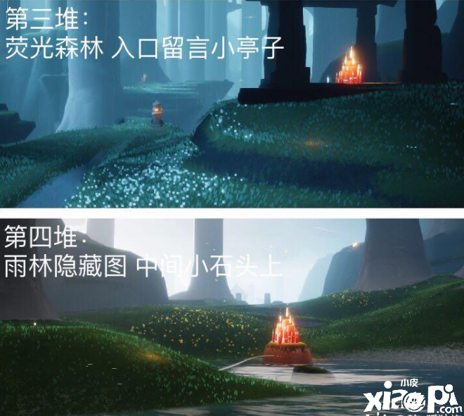 《光遇》2021年11月26日大蜡烛位置一览