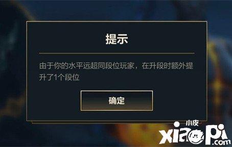 《英雄联盟手游》跳段触发攻略