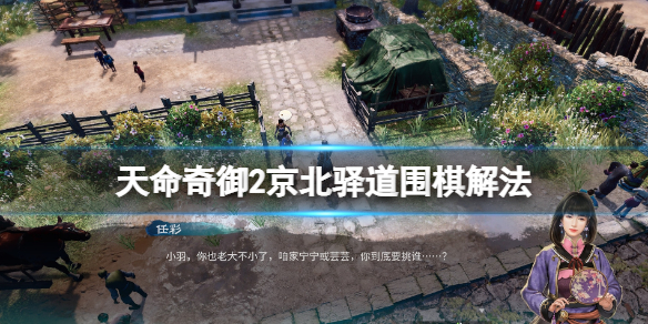 游侠网1