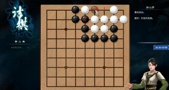 游侠网3
