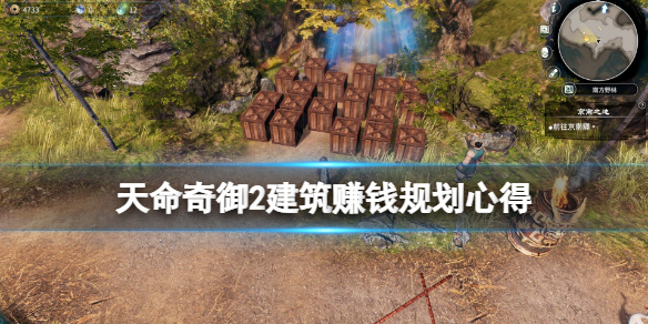 游侠网1