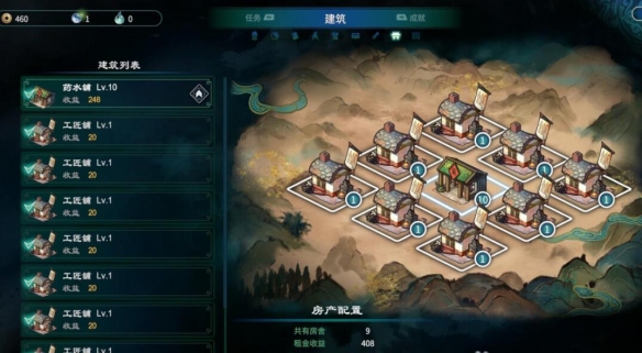 游侠网4