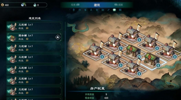 游侠网5