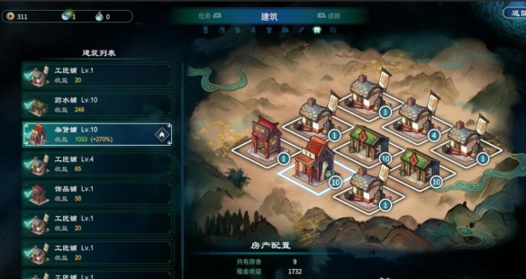 游侠网6