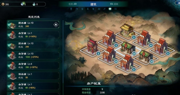 游侠网7