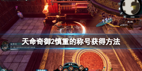 游侠网1