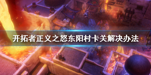 游侠网1