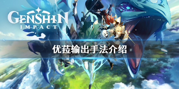 游侠网1