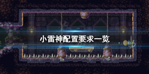 游侠网1