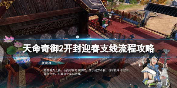 游侠网1