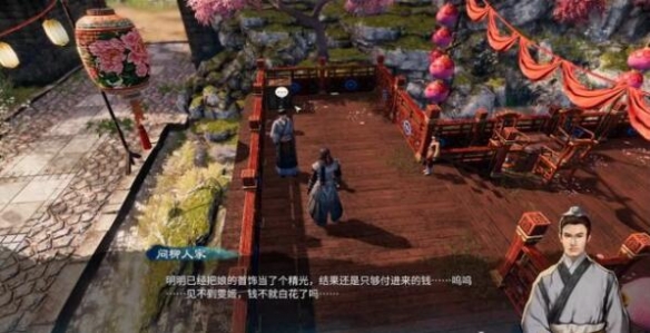 游侠网2
