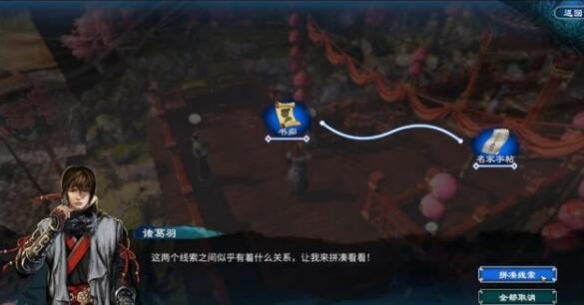 游侠网4
