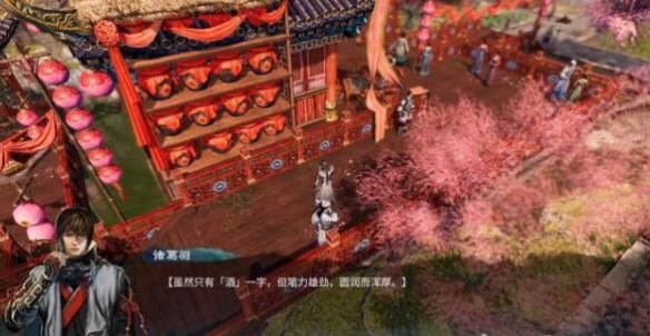 游侠网8