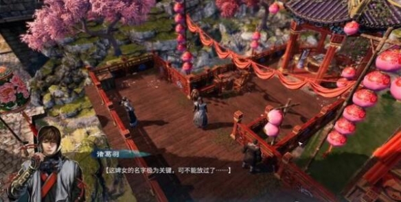 游侠网10