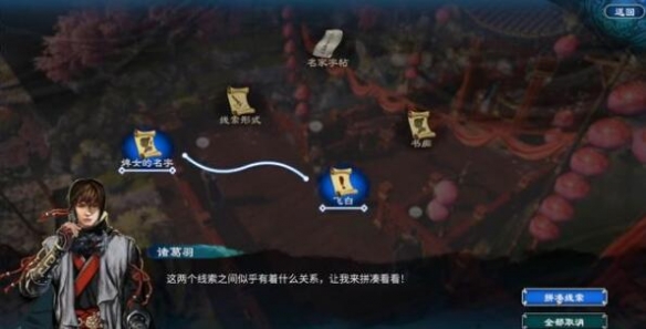 游侠网11
