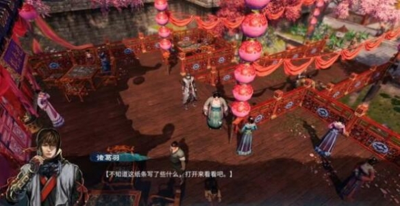 游侠网12