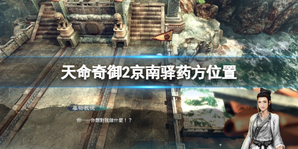 游侠网1