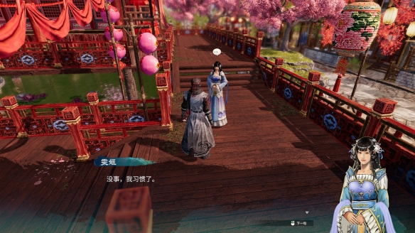 游侠网2