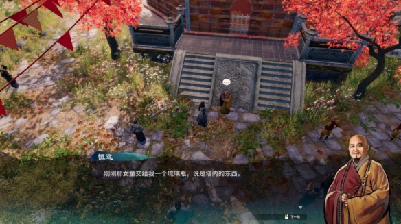 游侠网7