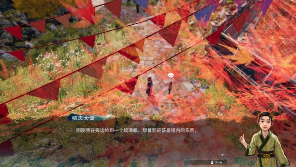 游侠网8