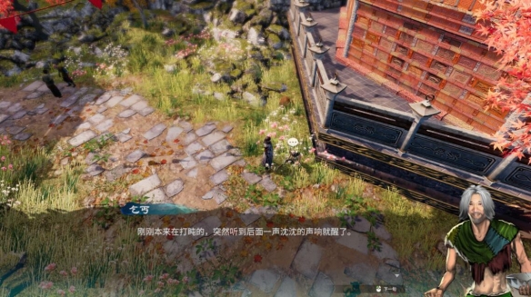 游侠网9