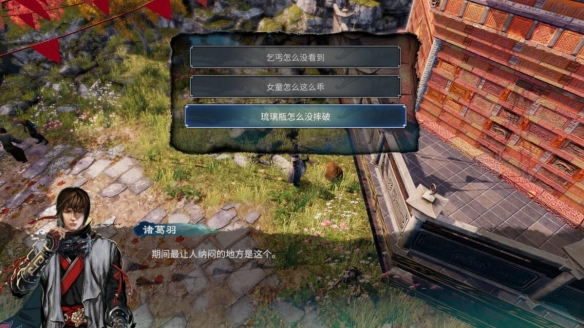 游侠网10