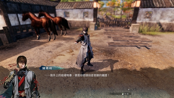 游侠网2