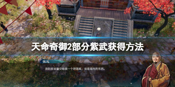 游侠网1