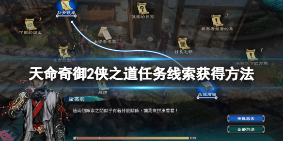 游侠网1