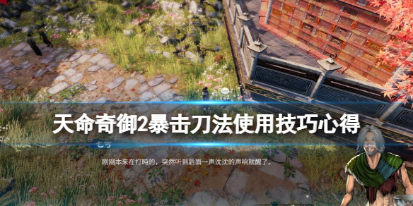 游侠网1