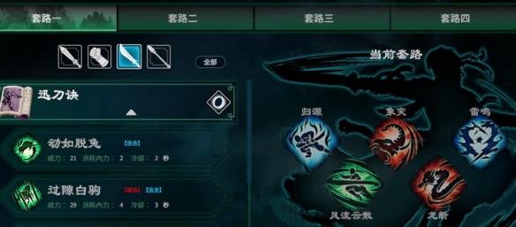 游侠网2