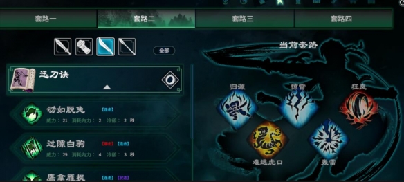 游侠网3