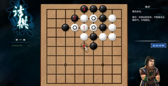 游侠网2