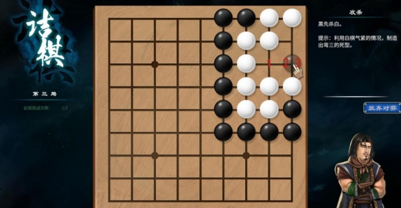 游侠网4