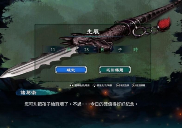 游侠网2