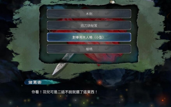游侠网3