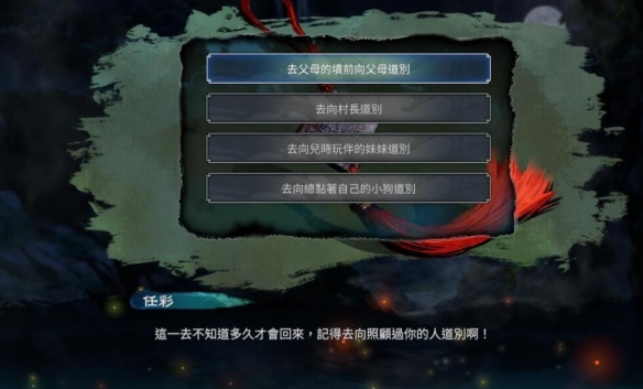 游侠网6