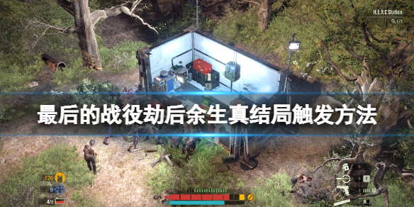 游侠网1