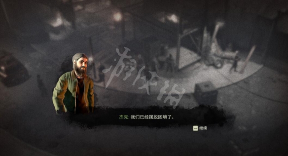 游侠网3