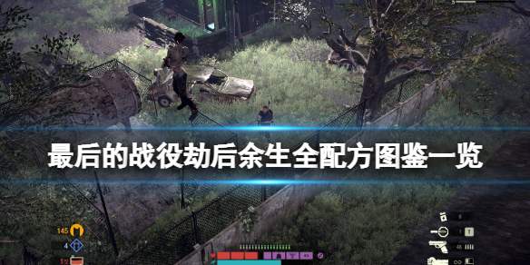 游侠网1