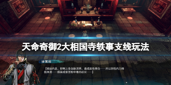 游侠网1