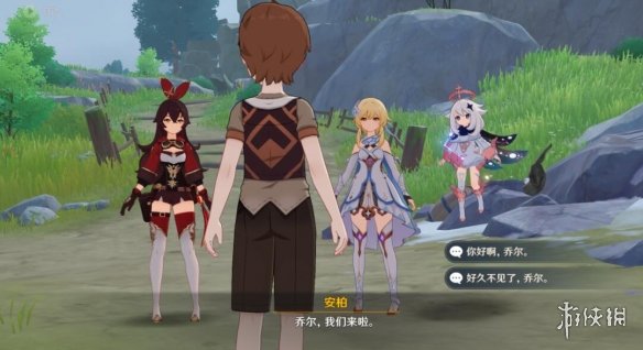 游侠网7