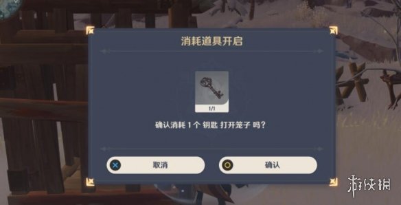 游侠网20