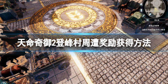 游侠网1