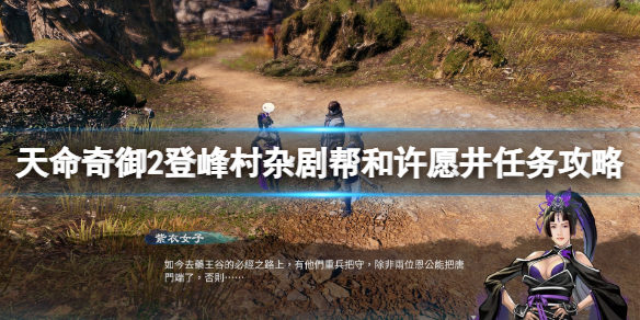 游侠网1
