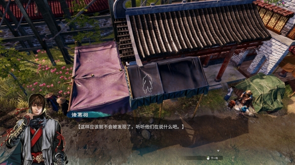 游侠网2