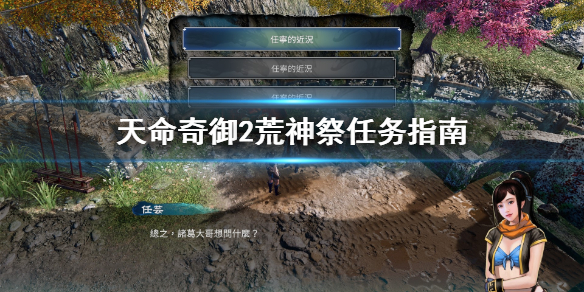游侠网1
