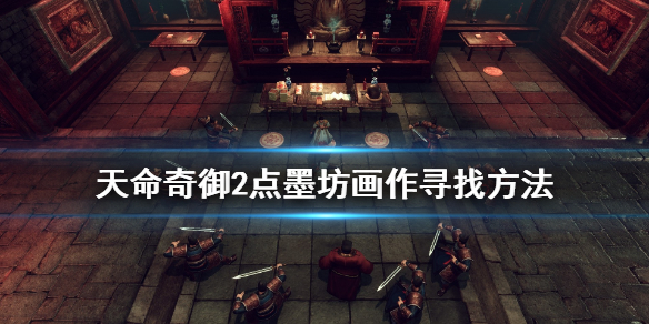 游侠网1