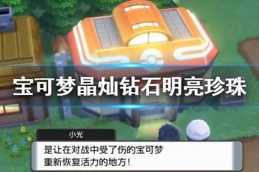 这里每天会为大家推送最新最全的攻略